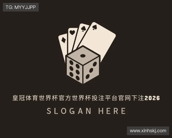 发现皇冠体育世界杯官方投注入口